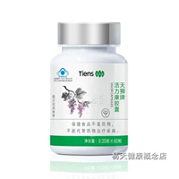[5 Корона подлинная] Tiens Vitality капсульная капсула капсула