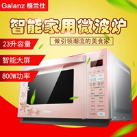 Galanz Galanz HC-83210FB lò vi sóng thông minh nhà đối lưu lò nướng điện thoại di động kiểm soát dinh dưỡng tan băng lò vi sóng sharp 20 lít