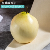 Груша (ухудшается)