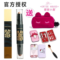 Etude nhà công suất sửa chữa đôi đầu dual-sử dụng ánh sáng cao dính mũi bóng shadow bột mặt sửa chữa khả năng bút nằm tằm bút người mới bắt đầu highlight bắt sáng