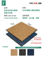 Импортированный анти -диртный состав красочный амортизатор -подушка 3,0 см 3,0 см.