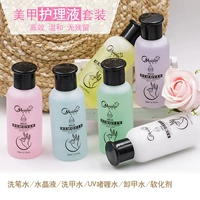 Công cụ làm móng Thiết lập Dỡ nước Gel Gel Giặt Bút Nước rửa Tinh thể lỏng làm mềm Dỡ sản phẩm dầu kìm cắt móng chân