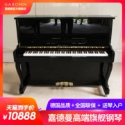 GRADMAN Jiademan đàn piano mới G21 dành cho người lớn thử nghiệm hiệu suất chuyên nghiệp dành cho người mới bắt đầu bán đàn piano tại nhà - dương cầm