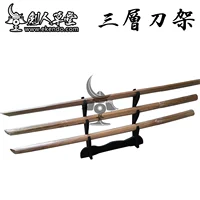 [Коттедж Мечщика] [Три -слойные ночные стойки] Кендо Защитный кран Поставляется деревянным ножом и бамбуковым мечом (пятно)