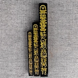 Лонгю гора Чженги проходит даос -даос -даос -даос -даос