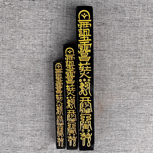 Лонгю гора Чженги проходит даос -даос -даос -даос -даос