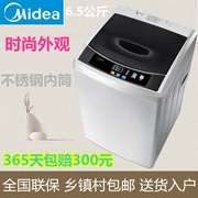 Midea Midea MB65-1000H Bánh xe sóng nhỏ 6,5 kg nhỏ xinh máy giặt tự động