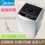 Midea Midea MB65-1000H Bánh xe sóng nhỏ 6,5 kg nhỏ xinh máy giặt tự động giá máy giặt electrolux