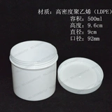 500 мл Пластиковая прямая бутылка для тела Пластиковый корпус Прямой канал Прямой бак Пластик Прямой бутылка LDPE