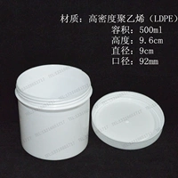 500 мл Пластиковая прямая бутылка для тела Пластиковый корпус Прямой канал Прямой бак Пластик Прямой бутылка LDPE