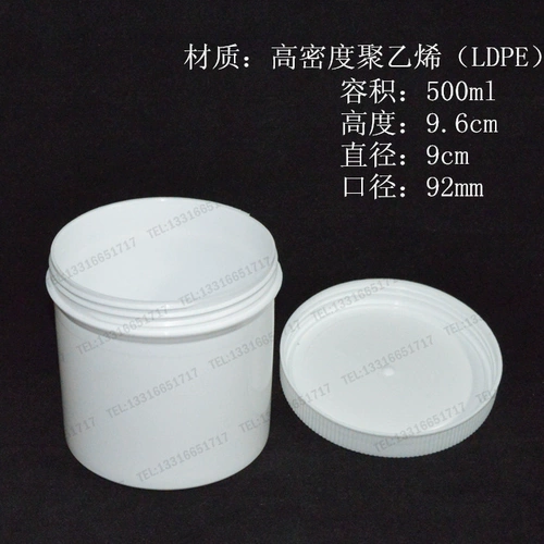 500 мл Пластиковая прямая бутылка для тела Пластиковый корпус Прямой канал Прямой бак Пластик Прямой бутылка LDPE