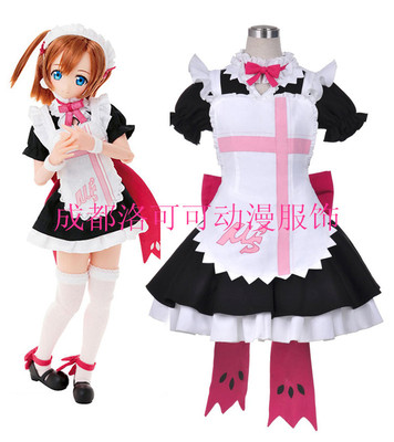 taobao agent Love Live! Takasaka Suo Nai Guo is full of love and is close to the MV playing singing maid costume COS anime set