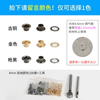 4,0 мм по умолчанию Gold 100 Sets + Tools
