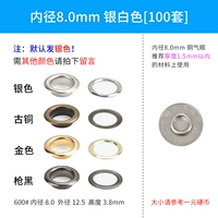 Серебро (внутренний диаметр 8,0 мм) 100 комплектов