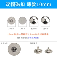 Ультратонкий сильный магнит, 10mm