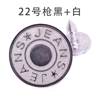 № 22 Gun Black+White (Shake Head)