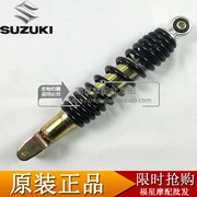 Áp dụng Haojuyu sau khi khoan giảm xóc giảm xóc HJ125T-10A phụ tùng xe máy gốc rear shock absorber
