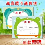 Детский сад A4 Cartoon Little Prias