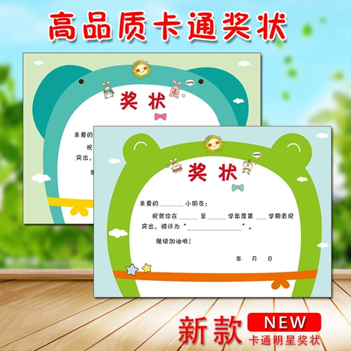 Детский сад A4 Cartoon Little Prias