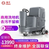 YZ-X5 Yangzi Драйв стиральная машина стиральная машина завода промышленная мастерская коммерческие салфетки Машины гараж супермаркет