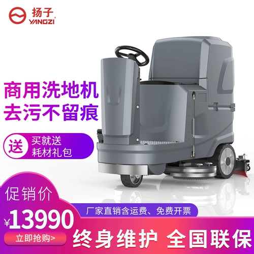 YZ-X5 Yangzi Драйв стиральная машина стиральная машина завода промышленная мастерская коммерческие салфетки Машины гараж супермаркет