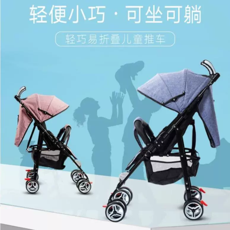 . Xe đẩy em bé nhân tạo mở rộng Xe đẩy em bé ngủ đa chức năng đi ra ngoài xe đẩy gấp xe đẩy - Xe đẩy / Đi bộ