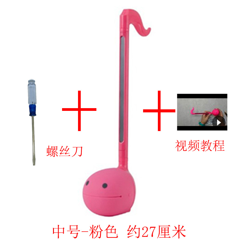 Medium - pink + video tutorial + screwdriverotamatone Electric sound tadpole Japan Electronics erhu fiddle tadpole Qin Musical Instruments gift Tiktok Same goods in stock
