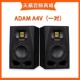 Adam A4V One -pair+Discher Pad+Audio Cable Adam A4V One -pair+Discher Pad+Audio Cable