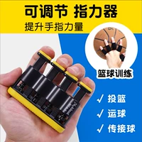 Thiết bị Huấn luyện Finger Force Grip Huấn luyện viên Bắn súng Kiểm soát Bắn súng Đào tạo Thiết bị bóng rổ - Bóng rổ 	quần áo bóng rổ cho trẻ em