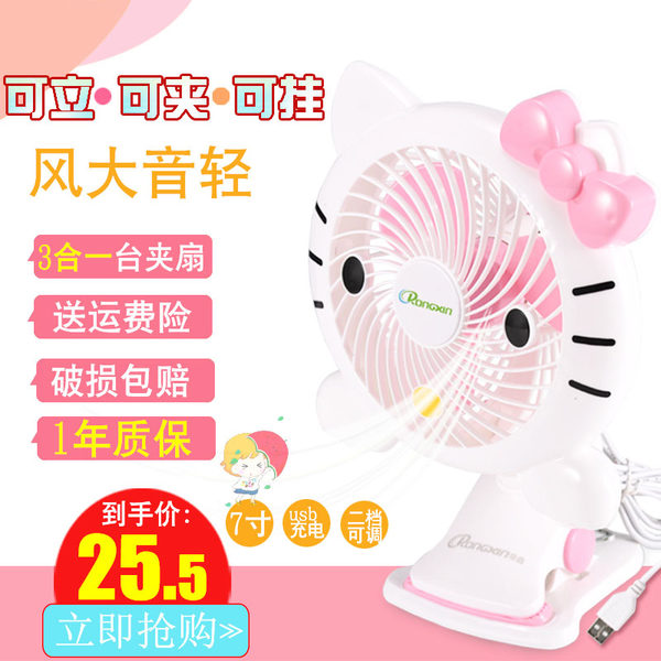 Домой интенсивный рабочий стол мини вентилятор портативный usb буря сила комната с несколькими кроватями Вставлять сокровища автомобиль вентилятор Стена вентилятор