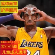 Mặt nạ bóng rổ NBA bảo vệ mũi khi chơi thể thao kích cỡ người lớn