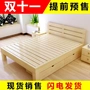 Pine 1 m giường gỗ rắn gỗ 1,35 m giường loại giường đôi 1,8 m 2 m cạnh giường ngủ bằng gỗ giường 1,5 giường hoàng gia