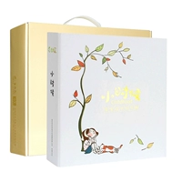 Счастливого роста