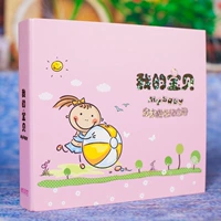 Розовый рай