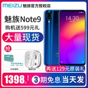 Meizu note9 gửi màn hình bị hỏng [bảo hiểm] Meizu Meizu Note9 gốc điện thoại tai nghe quyến rũ note9 xanh - Điện thoại di động