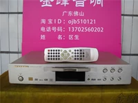 Японский малазийский DV8400 Fever DVD SACD CD Machine DVI HD I выход (в складе)