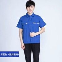 Темно -синий (обычные мужчины и женщины)