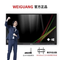85 -INCH с i5 4G 128G