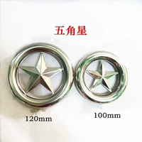 120 -мм пентаграмма 304 белый