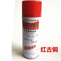 Джин Ченг (красная бронза) покрасьте бутылку