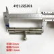4 -INCH*12 CORE FAT TSAI Вставка 2019