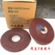 100*3*16 мм Eagle King полирует коробку из 50 штук