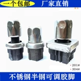 304 Рукав с регулируемым клейкой из нержавеющей стали.