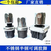 304 Рукав с регулируемым клейкой из нержавеющей стали.