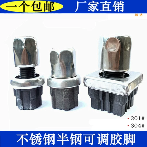 304 Рукав с регулируемым клейкой из нержавеющей стали.