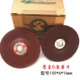 100*6*16 мм Eagle King Scleding Tablet Box 25 штук