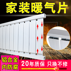 Радиатор отопления 家装铝合金暖气片壁挂式对流散热器铜钢加厚集中供暖采暖专用包邮