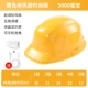 mũ bảo hộ bằng vải Mũ bảo hiểm an toàn bốn quạt công trường xây dựng tiêu chuẩn quốc gia thoáng khí mũ bảo hiểm sạc năng lượng mặt trời bảo hộ lao động nam xây dựng hiện vật làm mát nón bảo hộ điện lực