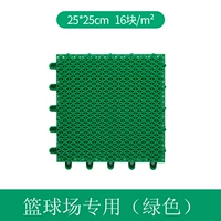 【Micro Soft】 Зеленое усиление Xiaomi Geg/SL