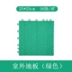 [Умеренный мягкий] зеленый классический Xiaomi Geg/Slim